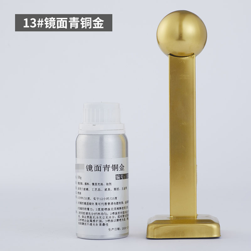13 Miroir Bronze Or