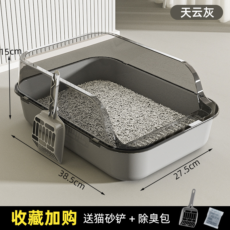 Large Starry Gray