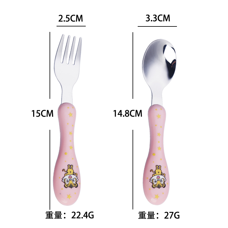 Calebasse rose tigre 2pcs ensemble
