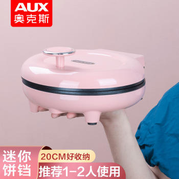 เจ้าหญิงสีชมพู