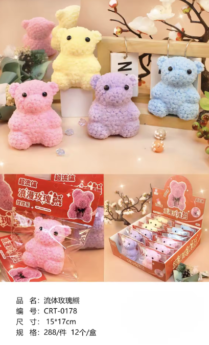 Fluid rose bear single bag with card head-display box