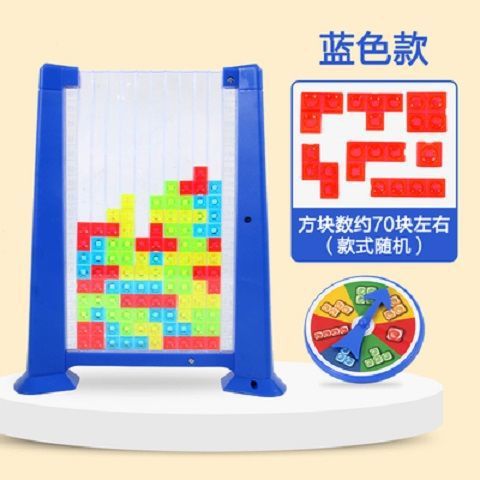 Yellow Tetris (with storage basket) - Popular on TikTok