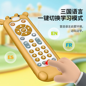 CPC EN71 CE教育电子音乐玩具婴儿模拟电视遥控玩具婴儿出牙器和音乐玩具 - Product Image 4