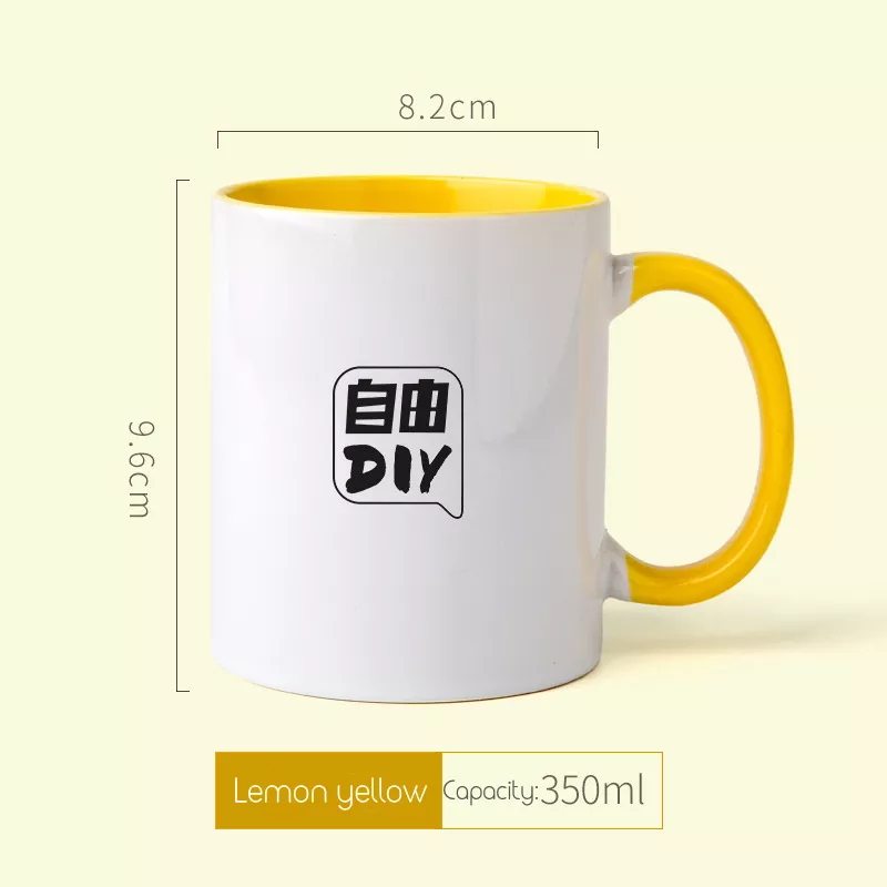 สีเหลือง