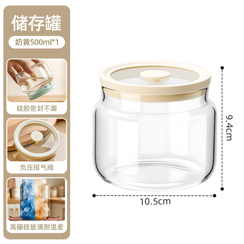 Récipient de stockage 500ML - jaune crème