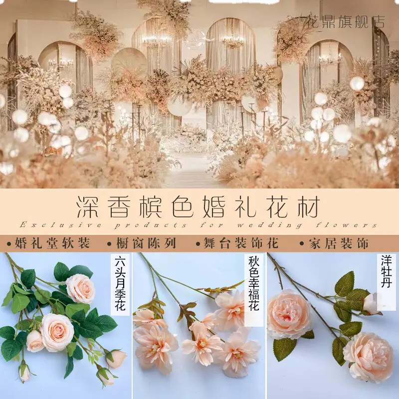LFH 24 anos de champanhe profundo tema cor simulação flor salão de casamento palco paisagem bem-vindo arranjo de linha sagacidade