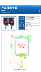 Vendita calda 1.77 "modulo COG 128x160 tft display lcd di piccole dimensioni touchscreen modulo lcd da 1.77 pollici tft con interfaccia SPI/MCU