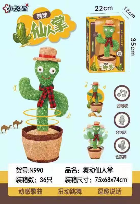 Versión de actualización N990: Sombrero sin caja de ventana ligera (más de 100 canciones)