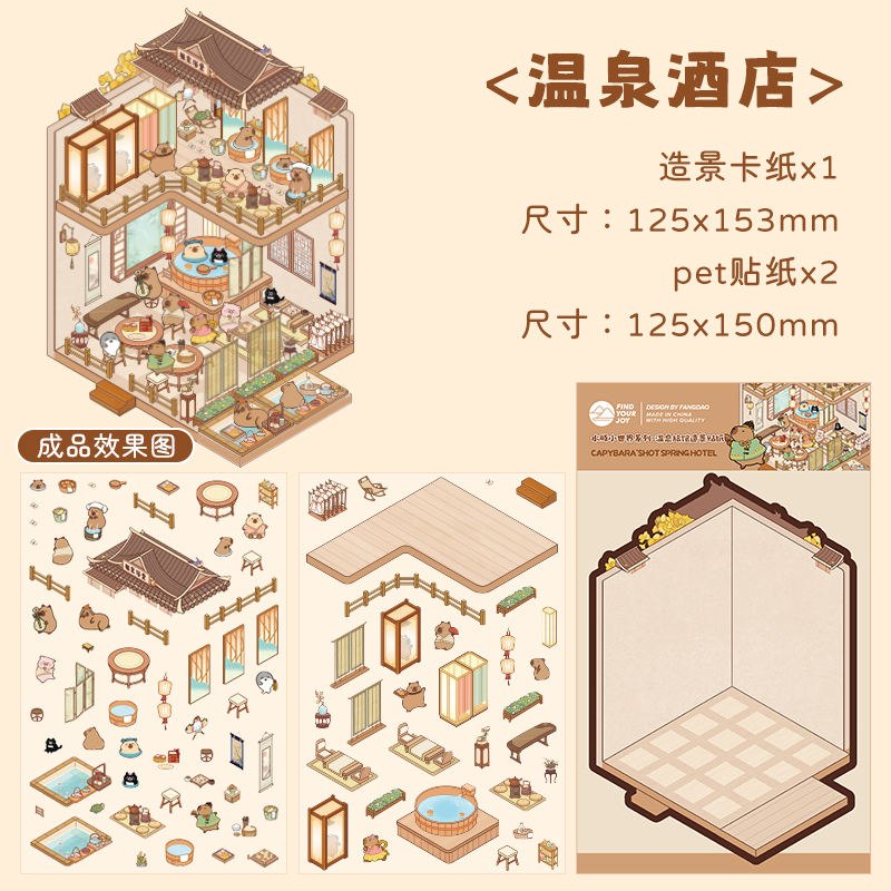 Hotel de Aguas Termales