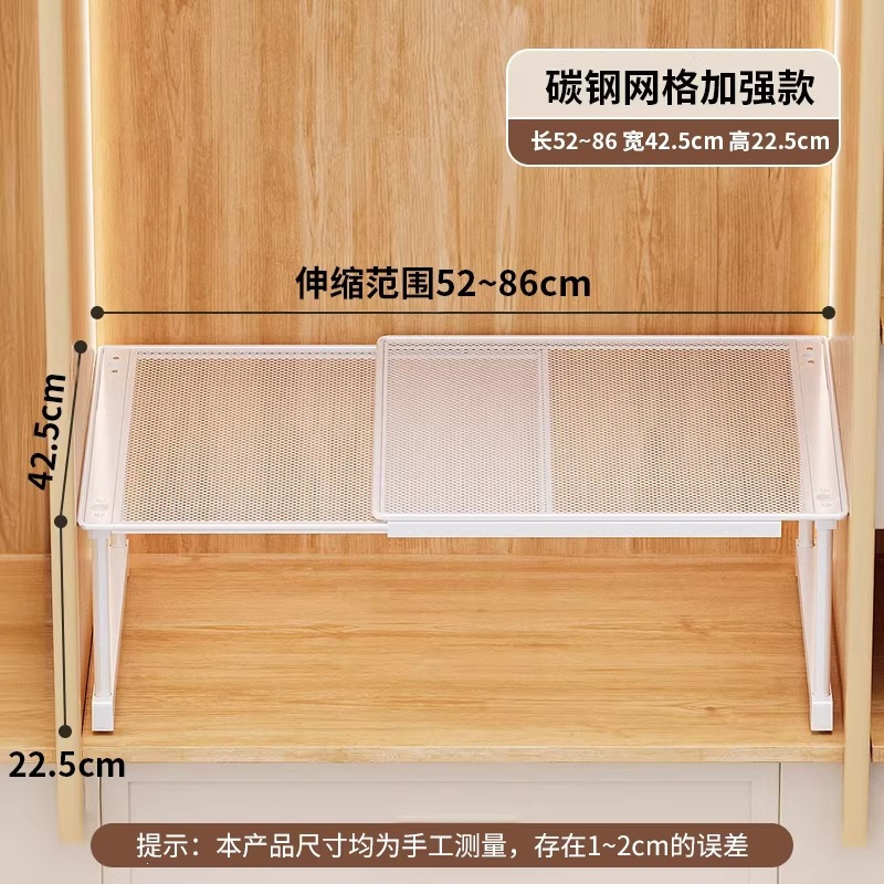 Length 52-86cm, Width 42cm, Height 22cm