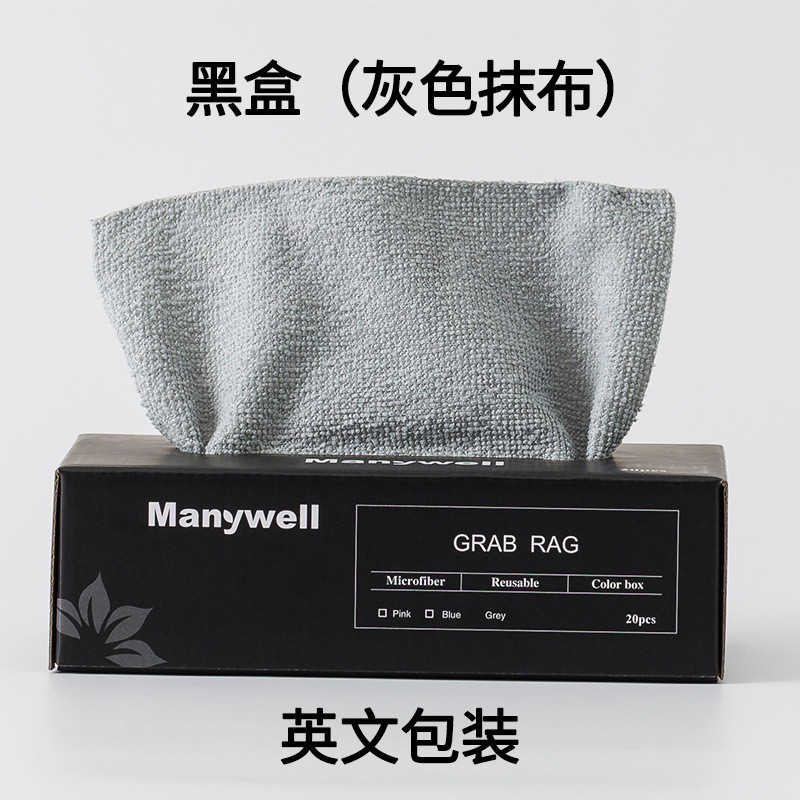 Gray (English black box)