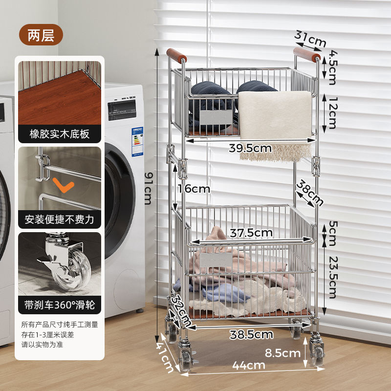 ตะกร้าใส่ผ้าซ้อนสองชั้น