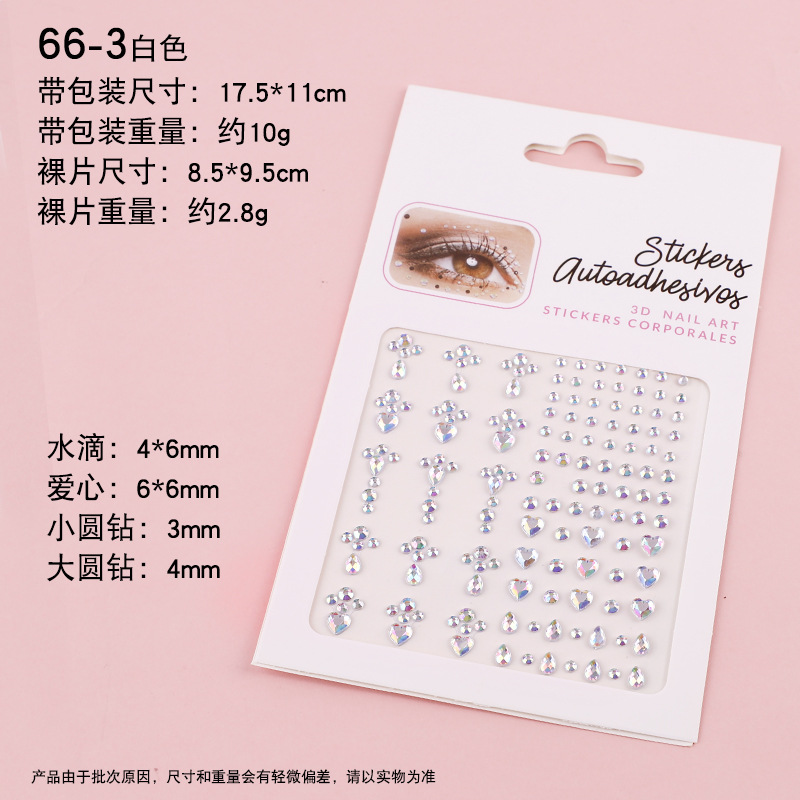 Zh0663 (blanc)
