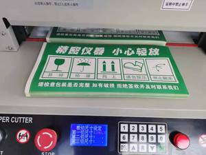 Electric Paper <strong>Cutter</strong> A3 Automatic Paper Guillotine 46cm with 7 Touch Screen <strong>Cutter</strong> <strong>Ideal</strong> Paper <strong>Cutter</strong> - Product Image 2