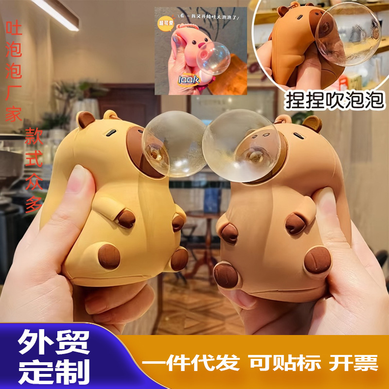 Capybara bubble-dark brown-10cm