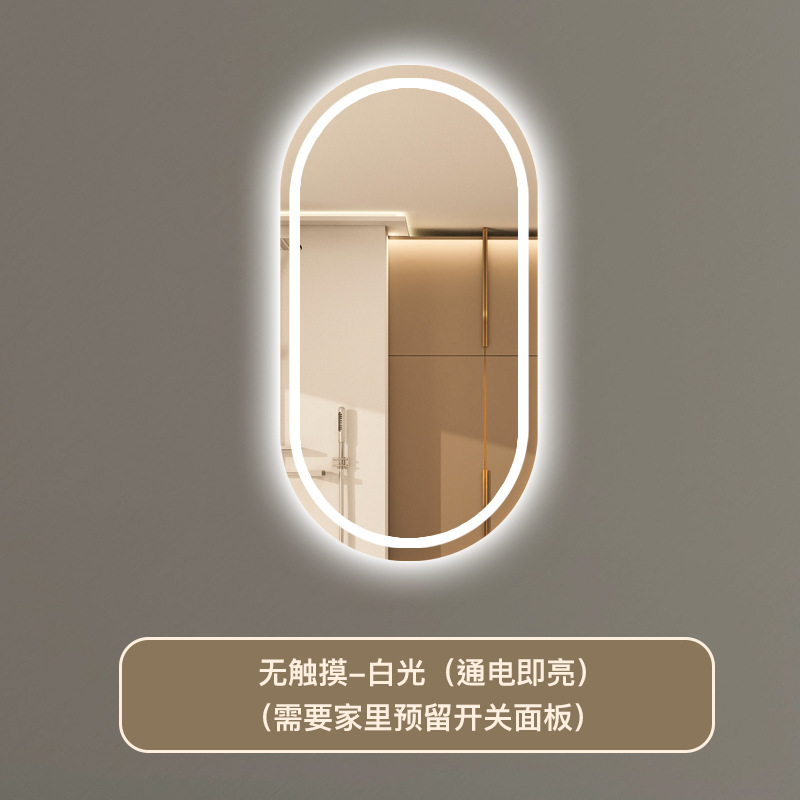 Model B - No touch switch - White light (lights up when powered on)