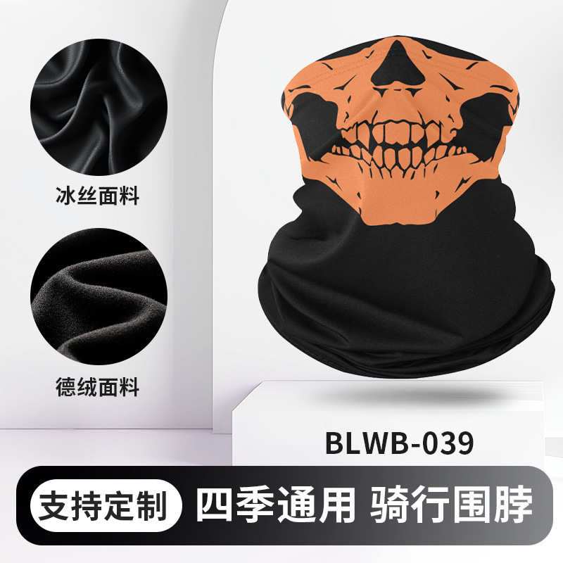 BLWB-039