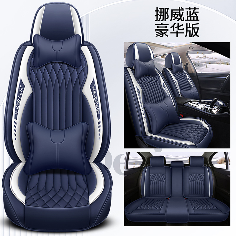 Lusso Blu