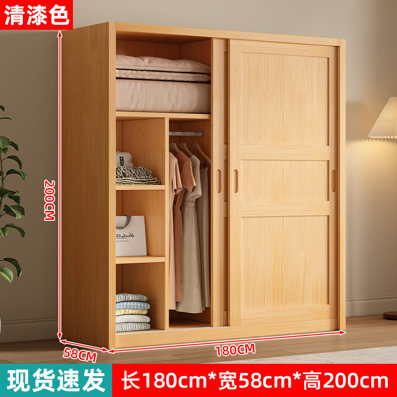 clear varnish finish-180 wide-58 deep-200 high