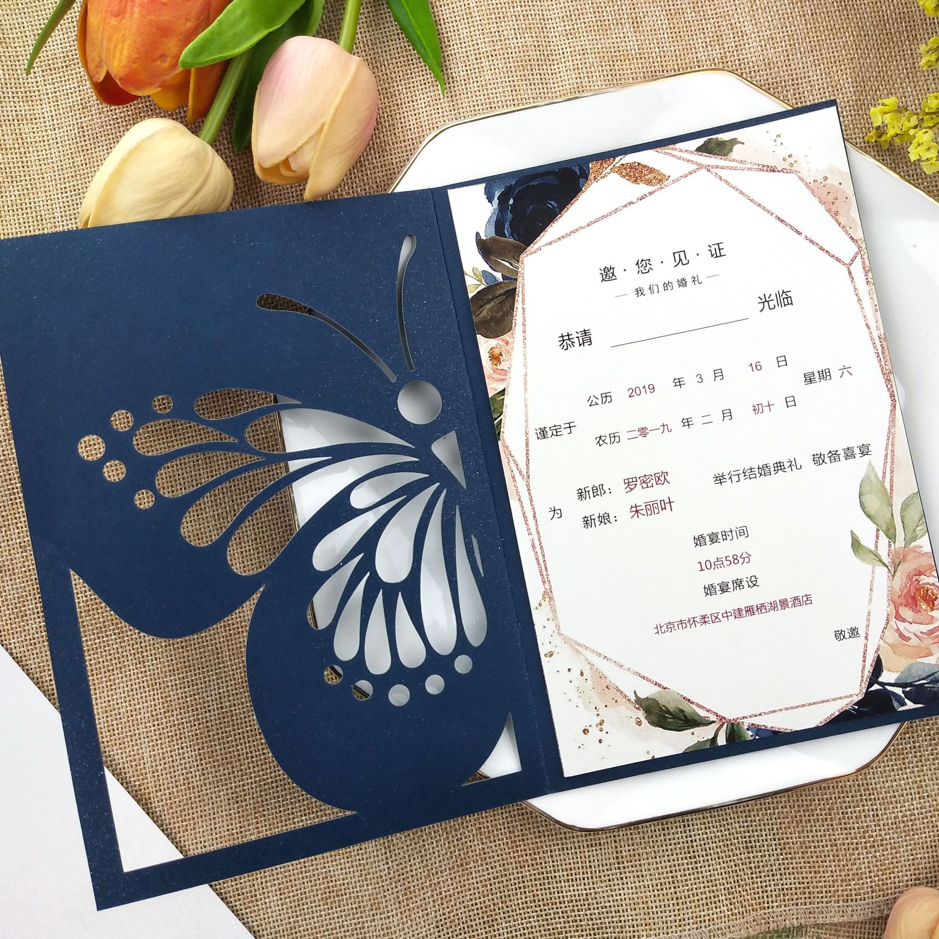 Impression de la carte extérieure Blue Star River, page intérieure.