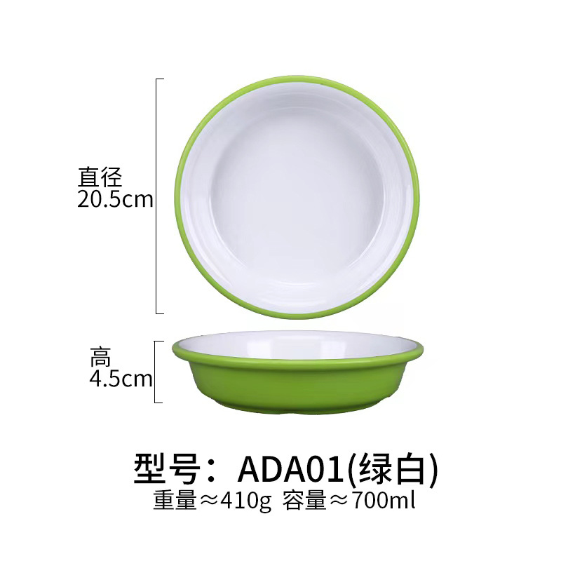 ADA01 สีเขียวและสีขาว