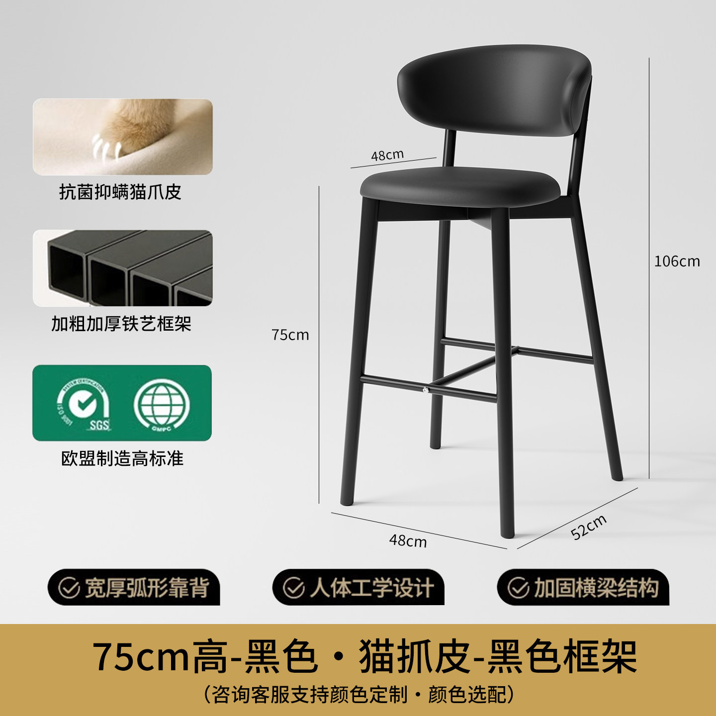 Black-black cat claw leather-75cm