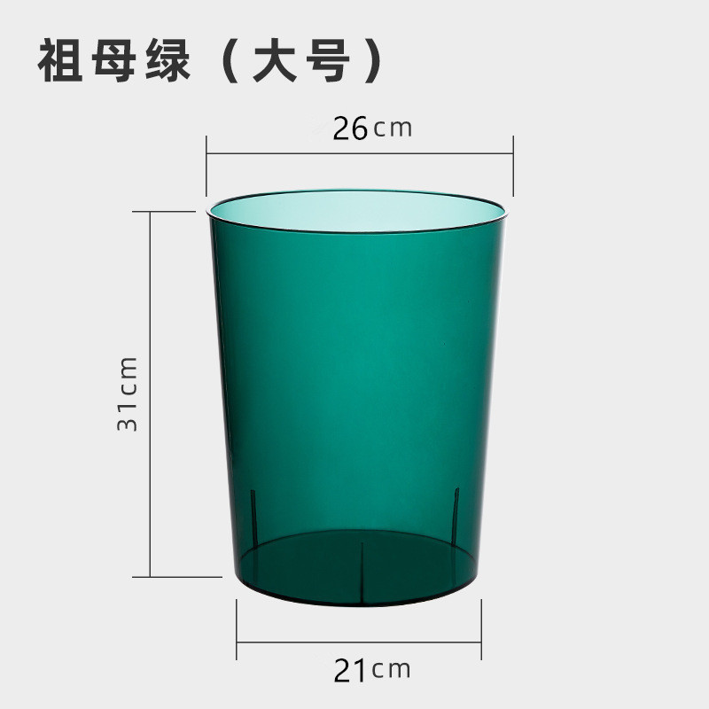 Emerald (Large 16L)