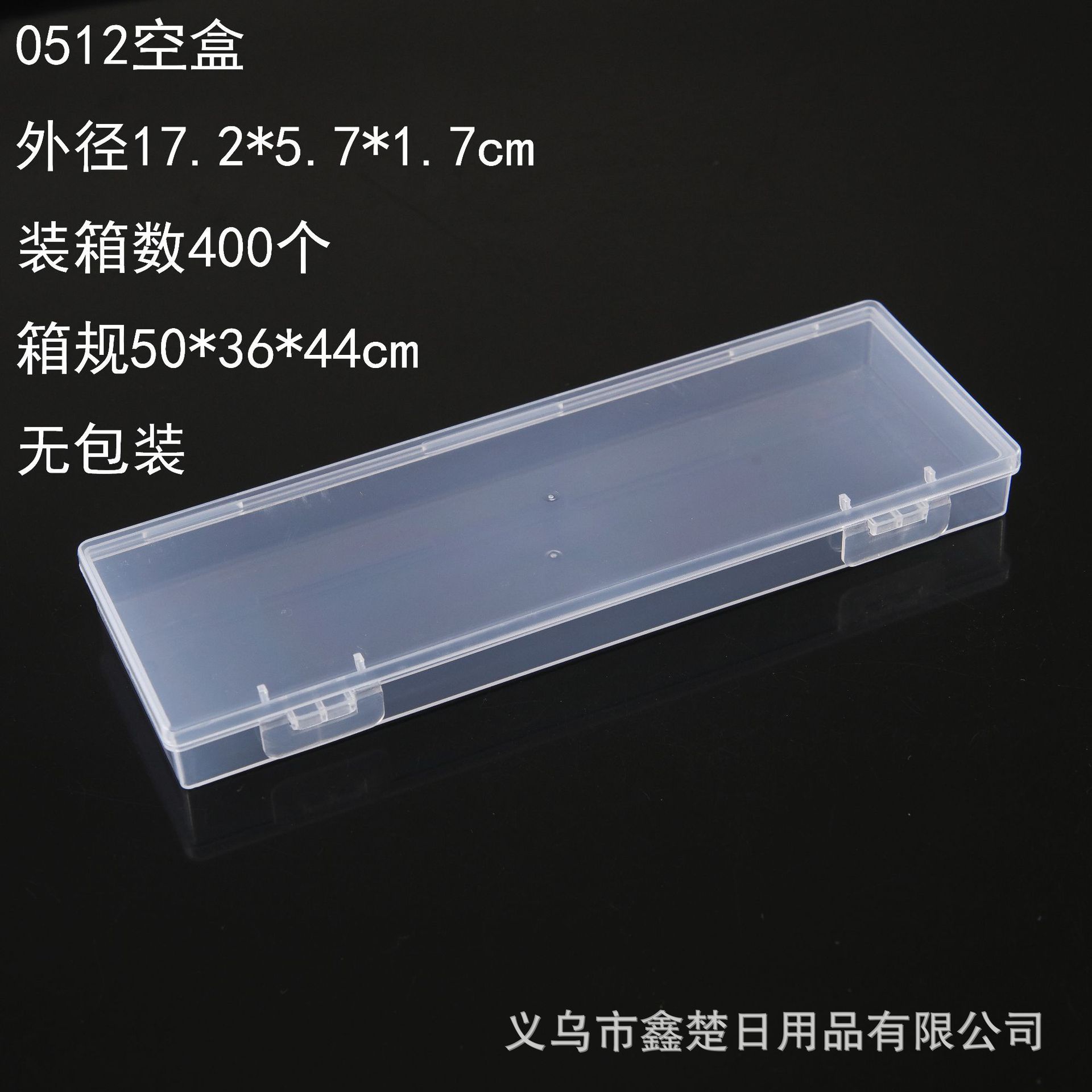 0512 Caja vacía, 17,2*5,7*1,7cm