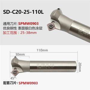 45 derece SD pah kesici CNC torna makinesi pah araçları - Product Image 5
