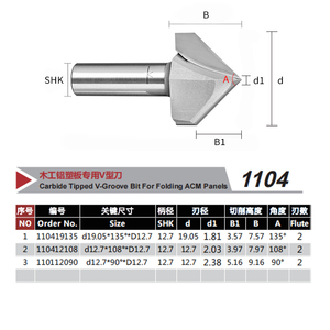 Weix工厂价格硬质合金尖头v形槽刳刨机钻头数控切割机，用于浮铝复合板 - Product Image 2