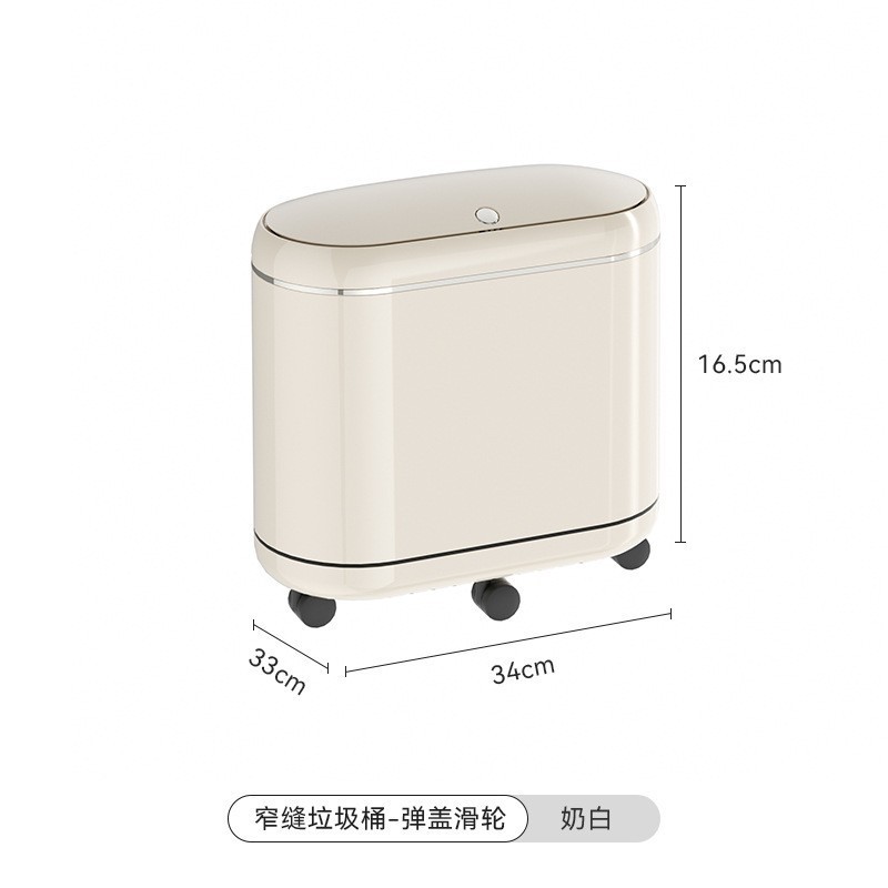 Narrow-slit trash can (spring-loaded design) milky white with wheels