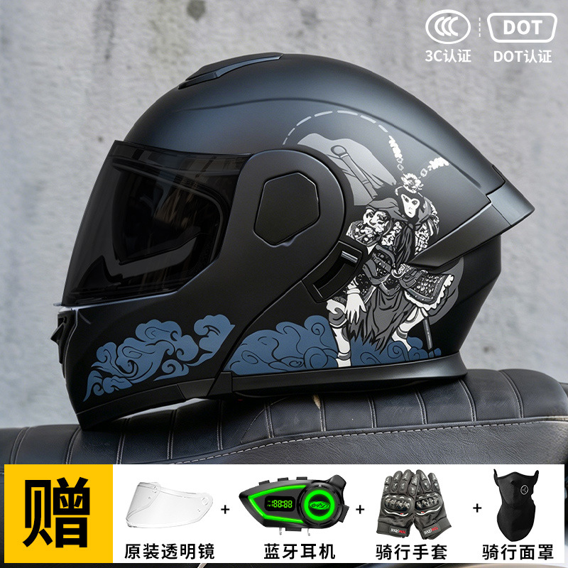 lunettes de thé noir wukong, lentille transparente