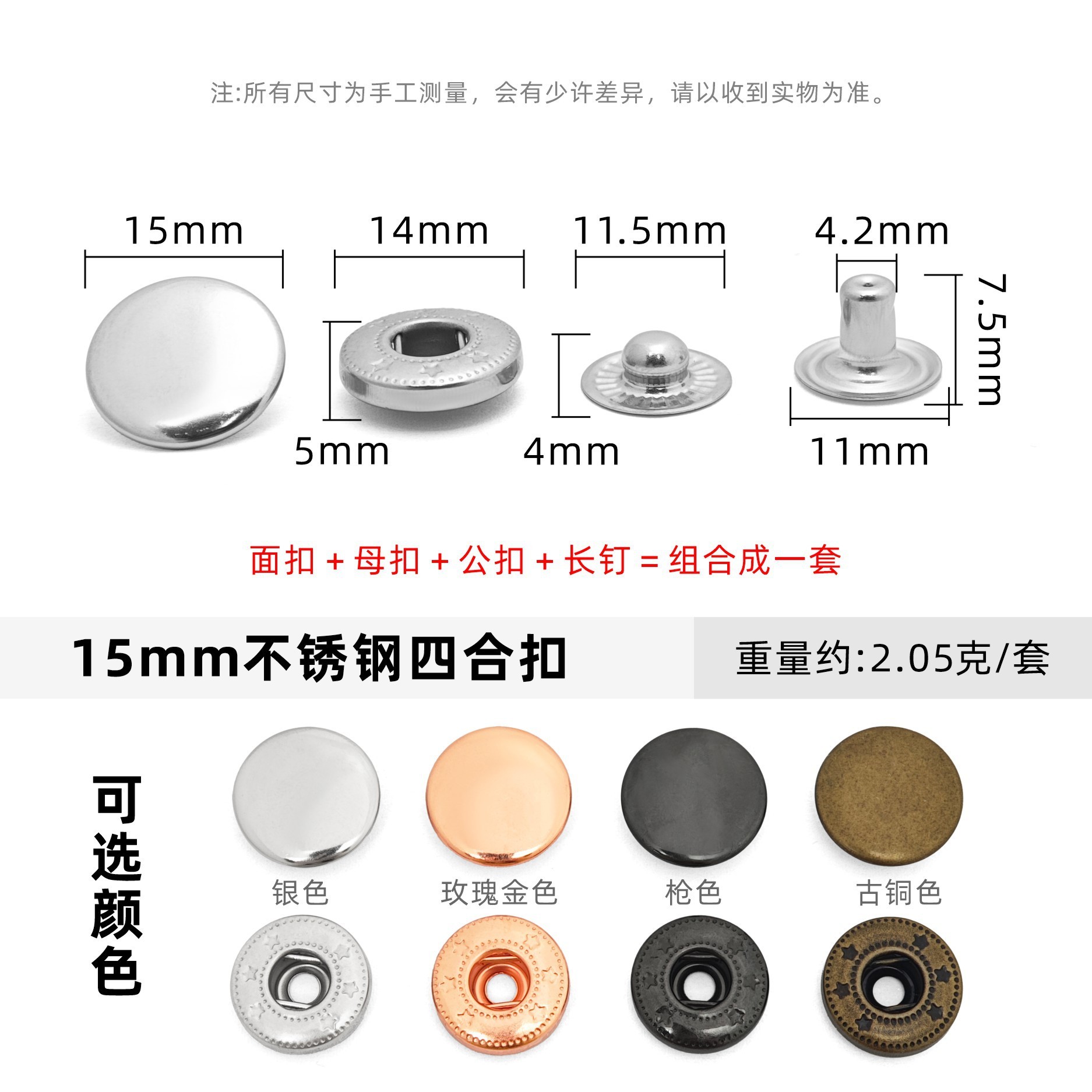 15mm-stainless steel snap-rose gold-flat round-with 484 button
