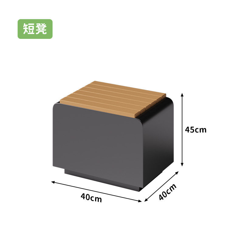 Short stool 404045cm