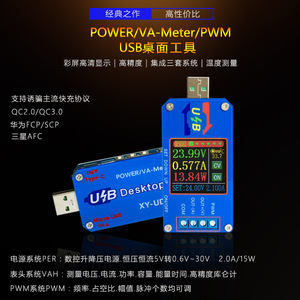 XY-UDT Digital <strong>Control</strong> <strong>USB</strong> Boost-Down Power Supply Constant Voltage Current 5V - 12V Voltmeter Ammeter Coulometer <strong>PWM</strong> Generator - Product Image 2