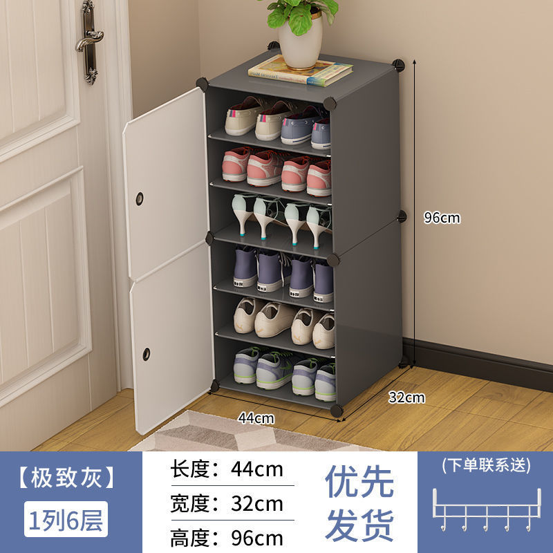 1 row, 6 layers, stylish gray
