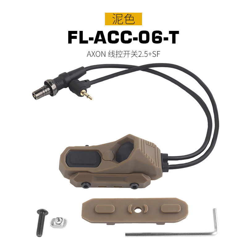Fl-acc-06-ที