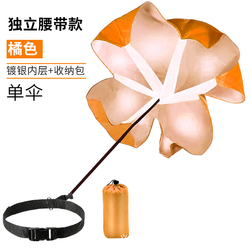 Parapluie simple avec ceinture indépendante orange