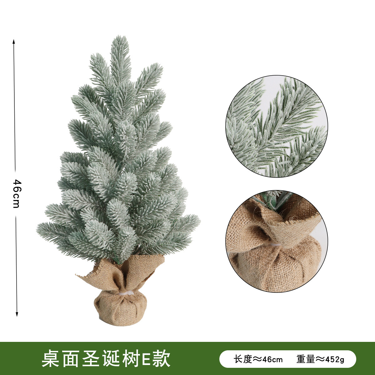 Árbol de Navidad de Escritorio E