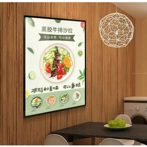 厂家直销亚克力Led餐厅菜单板壁挂式a 4尺寸海报广告灯箱
