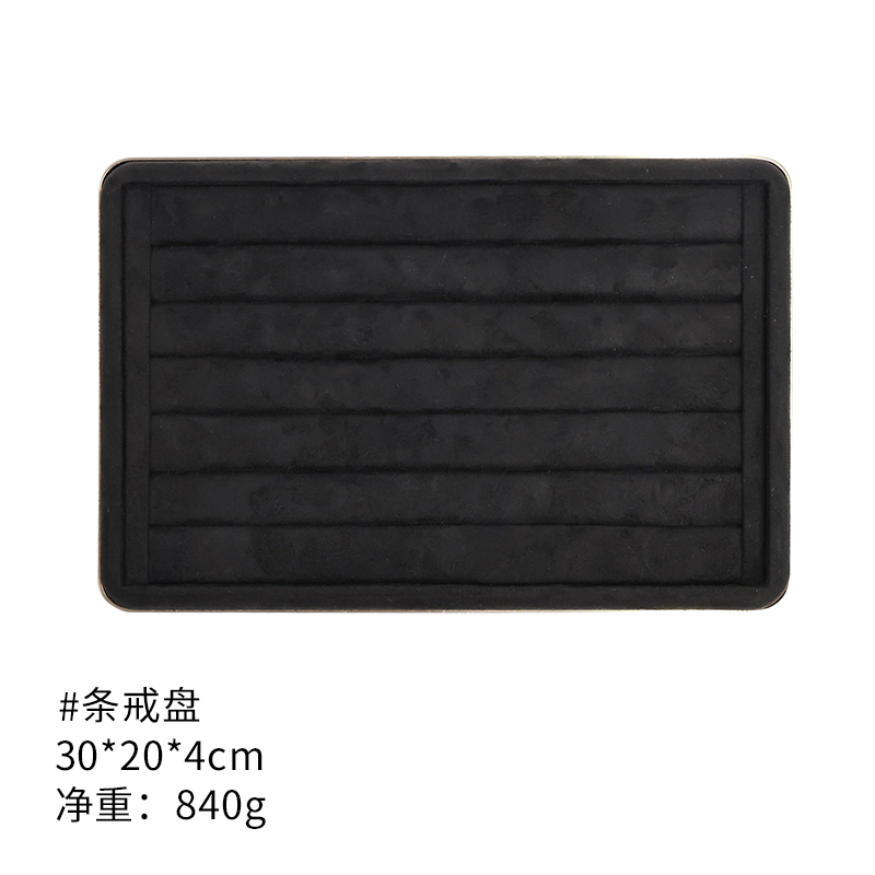 Black ring slot tray