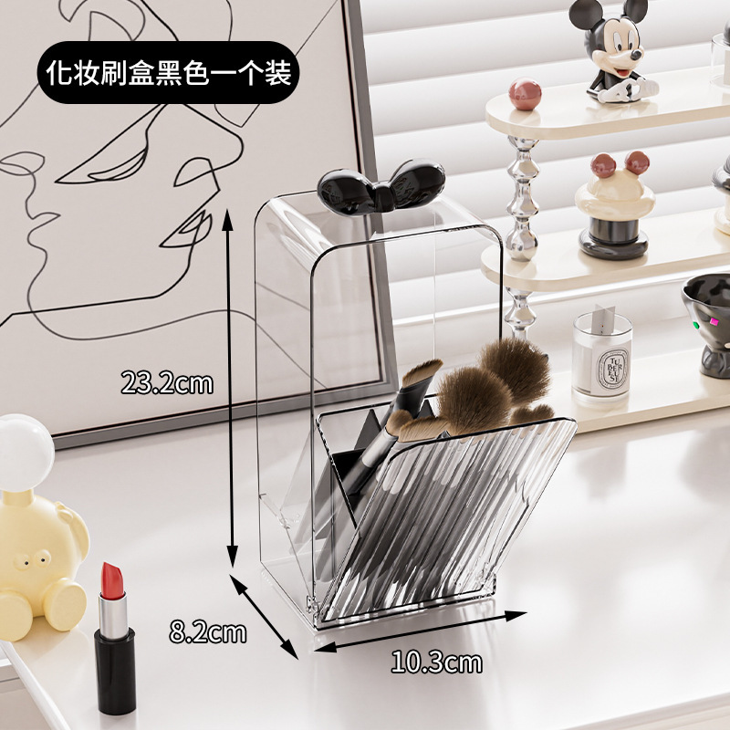 PET makeup brush case, black
