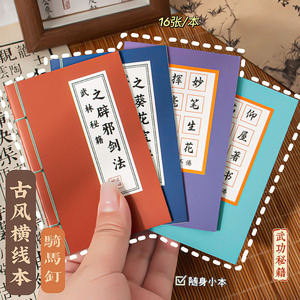 Venta al por mayor A5 línea de costura de sillín este estudiante Simple Superficie suave cuaderno de diario para tomar notas - Product Image 5