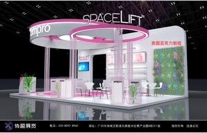 定制商业服务设备户外贸易展展台出售