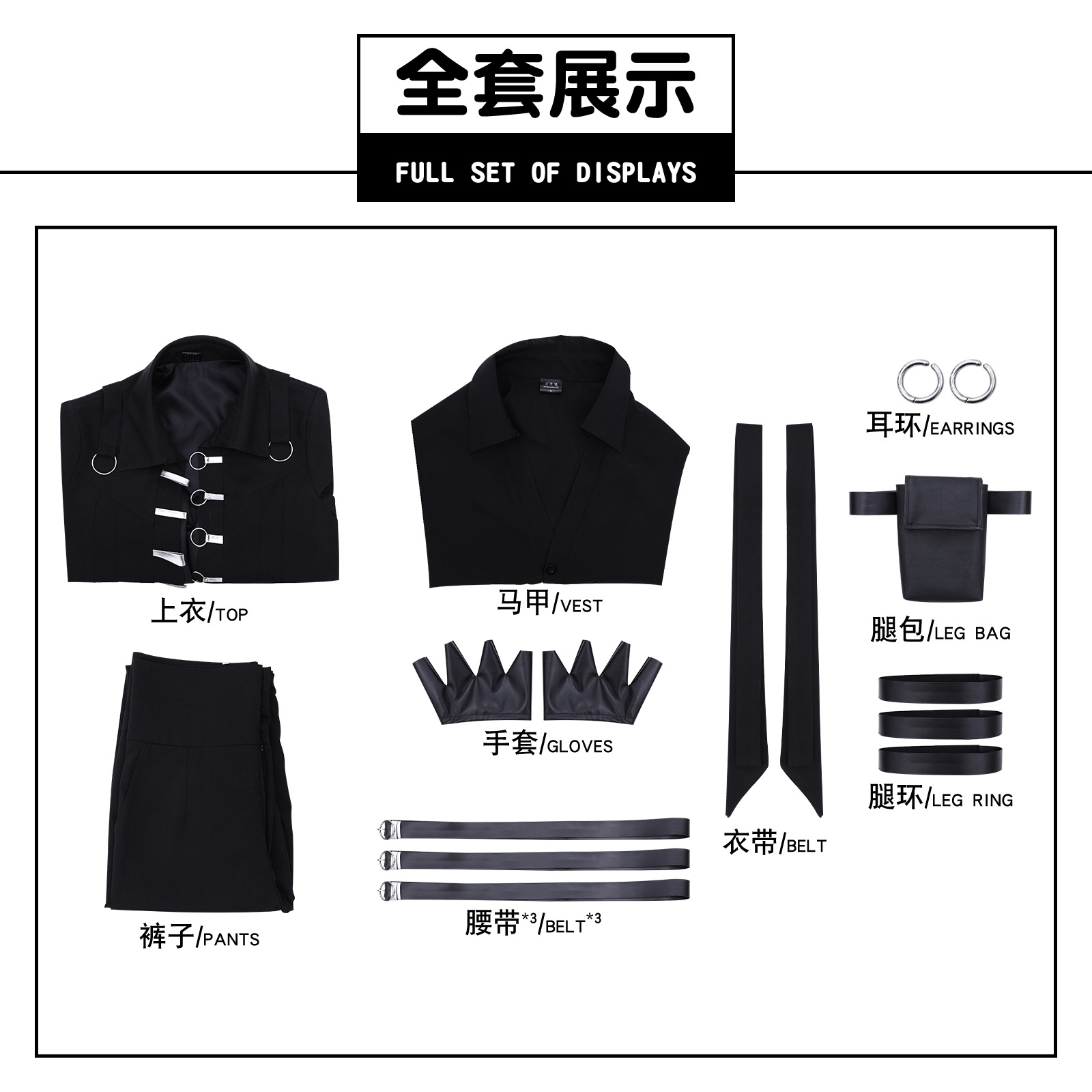 Fukuhara duowen full set