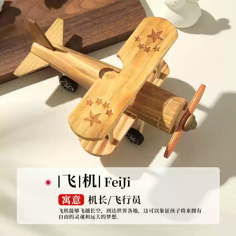 Bûche de vent en bois avion-pilote