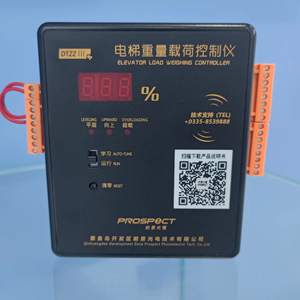 Elevator Weighing Limit Device M5-2 Elevator <strong>Overload</strong> Switch <strong>Sensor</strong> - Product Image 1