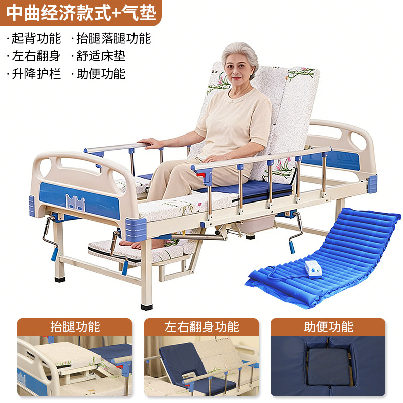 Mid-length economic style air cushion