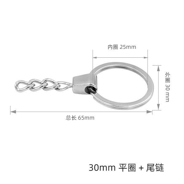 Silver flat loop chain, 4-link chain