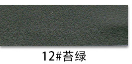 12#moss green